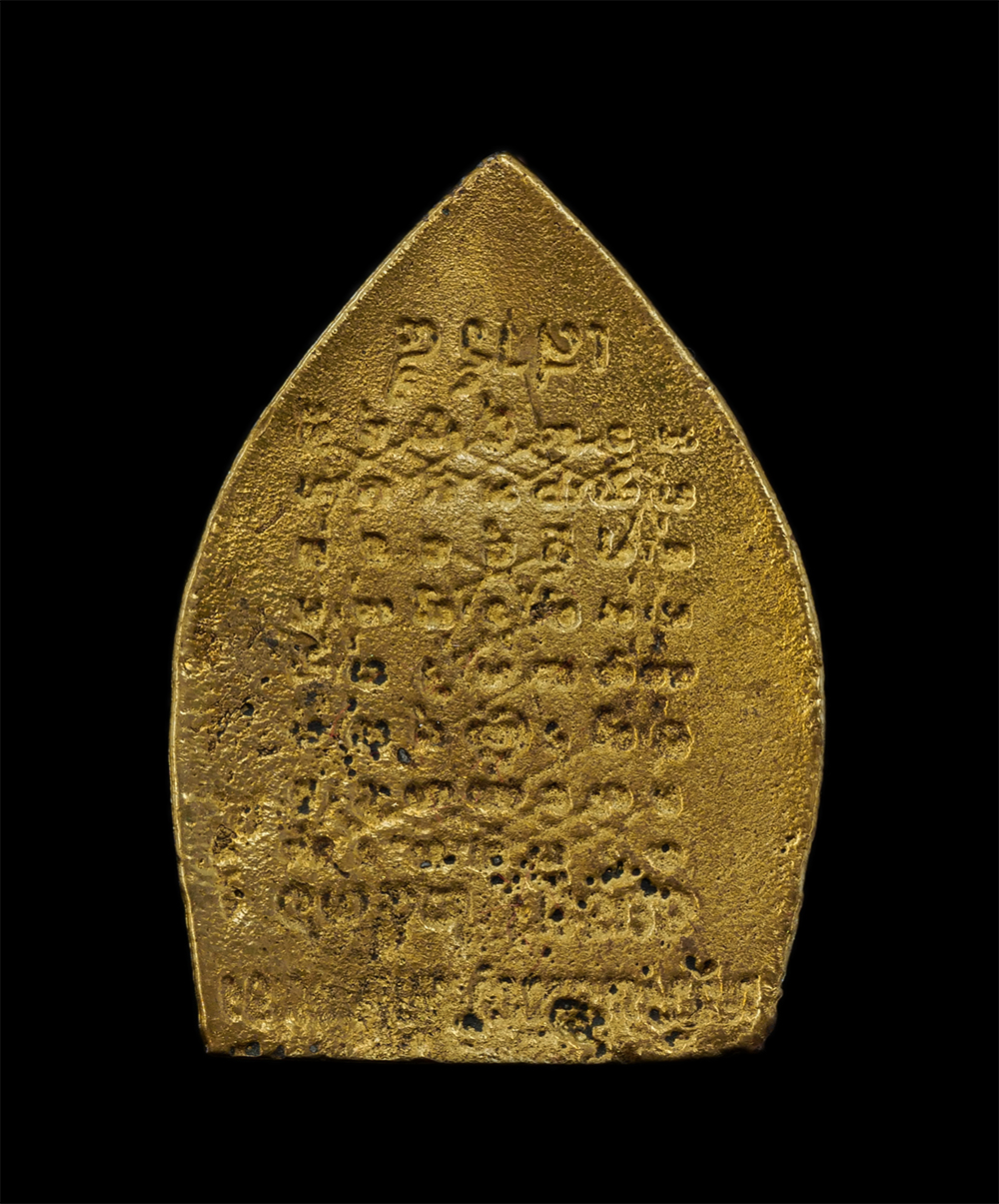 17Sep24 (64)ap.jpg - เหรียญหล่อเจ้าสัวพิมพ์ซ้อน หลวงพ่อเชิญ ปุญญสิริ วัดโคกทอง จ.พระนครศรีอยุธยา รุ่นเชิญทรัพย์ หลังยันต์กลับ รุ่น 1 เสาร์ 5 ปี2536 เนื้อทองระฆัง ทองทิพย์  [..] | https://kamulet.in.th